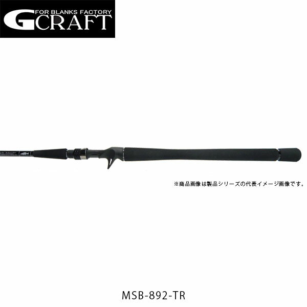 Gcraft ジークラフト ロッド 竿 セブンセンス TR MSB-892-TR SEVEN-SENSE TR MONSTER STREAM BAIT 2ピース GFTMSB892TR