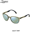 ゼクー Zeque 偏光サングラス 偏光グラス Juno ジュノ F-1847 CLEAR OLIVE EASE GREEN / BLUE MIRROR 釣り ...