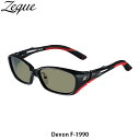 Zeque ZEAL OPTICS ゼクー ジールオプティクス 偏光サングラス 偏光グラス 釣り フィッシング Devon デボン F-1990 マットブラック...