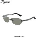 Zeque ZEAL OPTICS ゼクー ジールオプティクス 偏光サングラス 偏光グラス 釣り フィッシング F-2002 Feiz'57 フェイズ57 マッ...