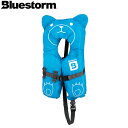 ブルーストーム BLUESTORM 子ども 子供用 キッズ ライフジャケット コヒロ Blue LC1-BSJ220 日本小型船舶検査機構性能鑑定適合品 LC1...