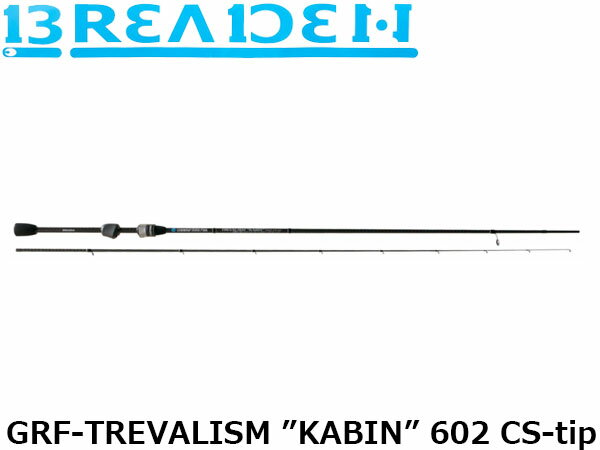 楽天市場】trevalism kabin 606csの通販 楽天市場】trevalism kabin 606csの通販