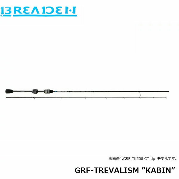 ブリーデン BREADEN GlamourRockFish トレバリズム キャビン TREVALISM ”KABIN” カーボンチューブラーティップモデル GRF-TREVALISM ”KABIN” 602 CT-tip BRI4571136851621