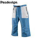 pYfUC Pazdesign SBR-041 BSn[tCpc O[/u[ BS 3LAYER HALF RAIN PANTS PAZSBR041GBL