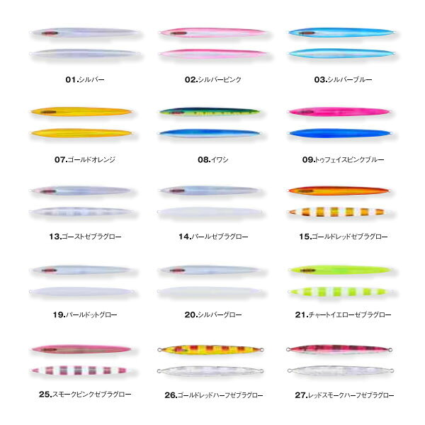 ギークのシーフロアコントロール ルアー SFC メサイアセミロング 360g フィッシング 釣り具 SFC082｜アングル3