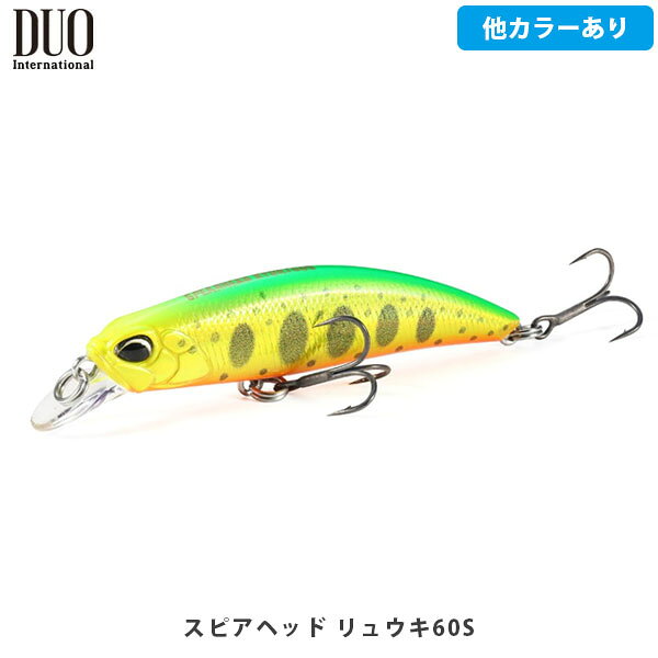 SPEARHEAD RYUKI 60S 製品説明センシティブな本流攻略を約束する60製品情報Length60mmWeight6.5gType重心固定・シンキングHook＃10Ringラインアイ＃2・フックアイ♯2 ※写真の色と実際の商品の色は多少異なる場合がございます。 ※商品画像はメーカー提供のサンプル画像です。 製品仕様・デザインは改良のため予告なく変更される場合がありますのでご了承ください。 正規品 未使用新品 当店のブランド商品は全て本物です。安心してショッピングをお楽しみください。
