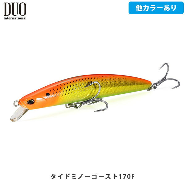 細*人様 ソルトルアー ミノー プラグ まとめ 青物 シーバス 細*人様