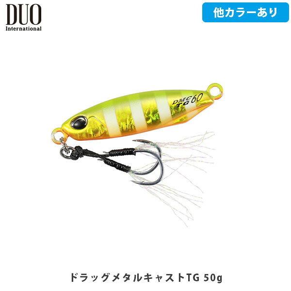 楽天市場】ドラッグメタルキャストtgの通販