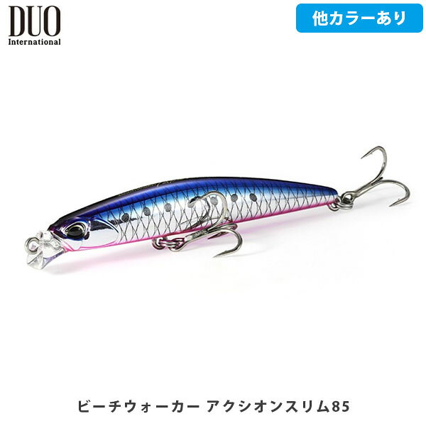Beach Walker Axcion SLIM 85S 製品説明シビアで喰い気のない魚をヒットへ導くアクシオンSLIM85sサイズの小型化、ボディのスリム化を推進したモデル。このシルエットとバタつきを抑えた、より静かなアクションとの相乗効果で、違和感を与えずに喰わせへと持ち込めるルアーに仕上がりました。もちろん抜群の飛距離と、兄貴分の105Sを彷彿とさせるレンジキープ力は健在。加えてスローに誘えるようなウェイト設定のため、シャローエリアでも浮遊感を持って動きます。まさに叩かれた後のポイントや、アタるけど掛からない状況にジャストフィット。もう1枚、もう1匹を捻り出す最強ウェポンの登場です。製品情報Length85mmWeight21gType重心固定・シンキングRange0.5~1.5mHook#7Ringフックアイ#2.5 ※写真の色と実際の商品の色は多少異なる場合がございます。 ※商品画像はメーカー提供のサンプル画像です。 製品仕様・デザインは改良のため予告なく変更される場合がありますのでご了承ください。 正規品 未使用新品 当店のブランド商品は全て本物です。安心してショッピングをお楽しみください。