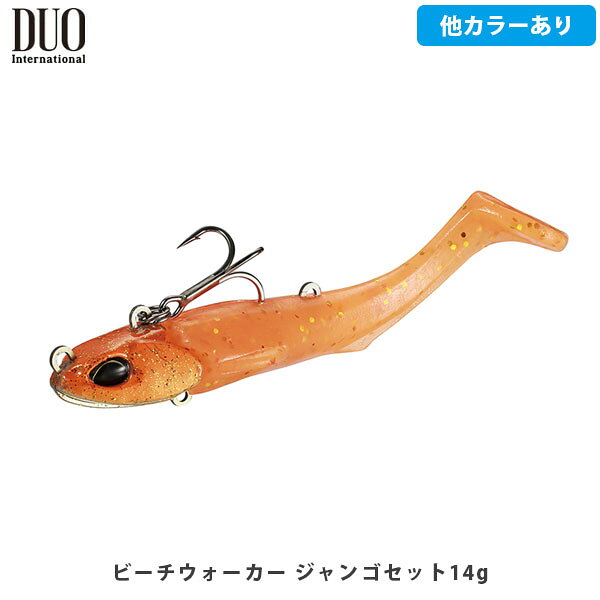 Beach Walker Jumgo Shad Set 製品説明一口サイズのマゴチ攻略設計「ジャンゴ」最大の特徴はフックアイを腹側に1箇所と背中側に2箇所設けてあります。ボトムを攻める場合は背中のアイを選択することによりボトムをダイレクトに攻めることが可能。3インチコンパクトボディサイドにはフィンを設置。これはテールの動きから連動発生するボディのロールアクションを抑える役割とフォール時間を長く取れるスライドフォールが可能となり、フォール中のバイトチャンスを増やすことが出来るようになった。ヘッド形状はハウルヘッドに比べ扁平形状となっているため、ハウルよりもスローにリトリーブすることが可能となっている。マゴチに効果的なリフト＆フォールではヘッド+フィンが抵抗となり綺麗なカーブフォールでアピールしてくれます。製品情報Lengthソフトルアー／3インチWeight14g(亜鉛製) /21g(鉛製) /27g(鉛製)TypeソフトルアーHook＃7 ※写真の色と実際の商品の色は多少異なる場合がございます。 ※商品画像はメーカー提供のサンプル画像です。 製品仕様・デザインは改良のため予告なく変更される場合がありますのでご了承ください。 正規品 未使用新品 当店のブランド商品は全て本物です。安心してショッピングをお楽しみください。