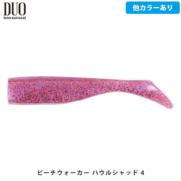 Beach Walker Haul Shad 4" 製品説明ビーチウォーカーに死角なし。新たな刺客、ハウル誕生。堀田光哉×Beach Walkerコラボ第三弾は、ジグヘッド＋ワームのビーチウォーカー『ハウル』。堀田が見据えていたのは、誰にでも簡単に使いこなせ、ヒラメを獲ることができるジグヘッド＋ワーム。そのために、ワンランク上の飛距離、優れたフッキングシステムといった基本性能に加え、レンジコントロールや煩わしいワームのセットの容易さという機能の集約化。更にサイズやワームの柔軟性など、数々の"釣れる要素"を具現化。使い手を選ばずビーチウォーカーの死角を埋める、それが『ハウル』スリムでプレーンな形状をしたシャッドテールワーム。形状、機能ともにハウルヘッドとセットでデザインされサイズは3-3/4"inc、カラーは全10色。ハウルシャッド内部には、ハウルヘッドの金属プレートを通すライナーがあらかじめ空けられており、誰にでも簡単、確実にセットすることができる。また柔軟性に富んだ素材を採用しているため、ヒラメのバイトを邪魔することが少なく結果的に外掛かりが減るためにキャッチ率が高い。テール部分は一般的な同サイズのものより、やや大きめでボリューミー。水圧でつぶれることなくパワーたっぷりに動くため、ハウルヘッドにセットすればヘッドからテールまで全体を震わせ、抜群のアピール力を発揮します。※「S211 堀田ピンクグロー」、「S212 堀田チャートグロー」、「S213 堀田ブルピン」は4インチのみのカラーです。製品情報Pieces5本入Size5インチ（4-1/2inc）/ 4インチ（3-3/4inc）　※ハウルヘッド装着時のヘッド込みの全長 ※写真の色と実際の商品の色は多少異なる場合がございます。 ※商品画像はメーカー提供のサンプル画像です。 製品仕様・デザインは改良のため予告なく変更される場合がありますのでご了承ください。 正規品 未使用新品 当店のブランド商品は全て本物です。安心してショッピングをお楽しみください。