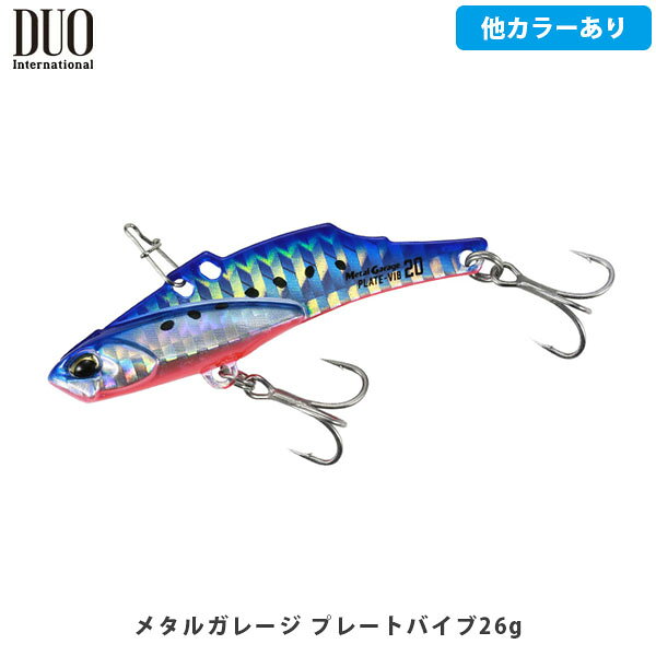 DUO DECO-LOOPER металлический воблер Metalgauge 26g Seabass голубой HiraMe Maguchi дальний заброс DUO236