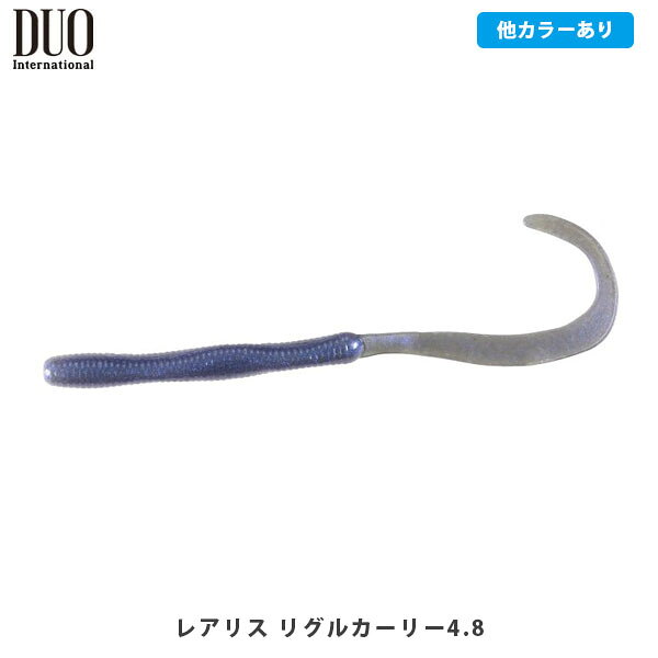 REALIS WRIGGLE CURLY 製品説明生命感マシマシ「ウェービーカーリーテール」が水をしっかりと捉え、強烈な波動を生み出す。さらに、「扁平ツイストボディ」がくねることで、まるで本物のベイトフィッシュのようなナチュラルな動きを再現。スイム中に伸びたテールが、着底時やアクションを止めた瞬間に波打つ。その一瞬の「喰わせの間」が、フィッシュイーターの本能を刺激する。塩分量を最適化したマテリアルで、理想的なテールアクションと耐久性を両立。ギルや小バスのショートバイトにも耐え、長時間の使用が可能に。 3.8インチ ■全長/ 96mm ■入数/ 10本 4.8インチ ■全長/ 122mm ■入数/ 10本 5.8インチ ■全長/ 147mm ■入数/ 8本 ※写真の色と実際の商品の色は多少異なる場合がございます。 ※商品画像はメーカー提供のサンプル画像です。 製品仕様・デザインは改良のため予告なく変更される場合がありますのでご了承ください。 正規品 未使用新品 当店のブランド商品は全て本物です。安心してショッピングをお楽しみください。