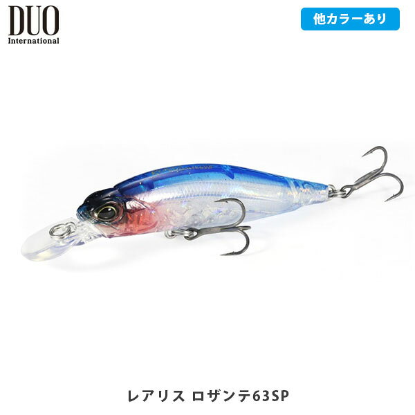 楽天市場】レアリス シャッド 63の通販