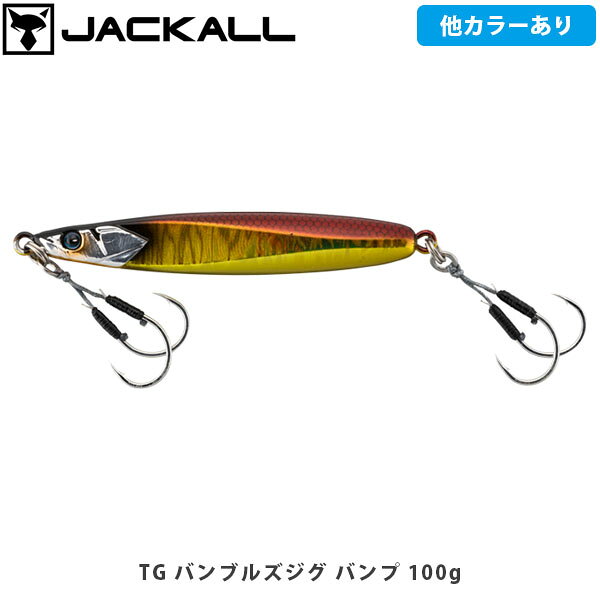 楽天市場】ジャッカル タングステン 100gの通販