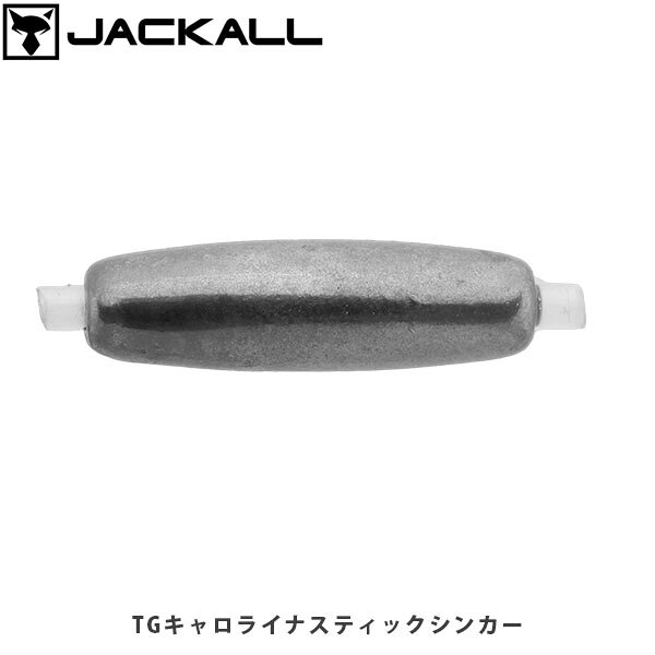 TG CAROLINA STICK SINKERTGキャロライナスティックシンカーCATEGORY：フック・ジグヘッド・シンカー水流抵抗が少ないスリム形状。ボトム・中層どちらも対応可能ラインとの摩擦を軽減するチューブを内蔵ラインとの摩擦を軽減し、不意なラインブレイクなどを軽減するチューブを内蔵しています。スリム形状水の抵抗が少なく、すり抜けの良い形状です。快適なボトム攻略だけでなく、中層攻略にも使用可能です。あらゆるターゲットに対応するウェイトラインナップブラックバス・アジ・ロックフィッシュなど、様々なターゲットを網羅する豊富なウェイトラインナップ。フィールド状況やアングラーの用途に合わせた最適なウェイトを選択可能です。■SPECTGキャロライナスティックシンカーWeight:1.8g(1/16oz)Quantity:5TGキャロライナスティックシンカーWeight:2.2g(1/13oz)Quantity:4TGキャロライナスティックシンカーWeight:2.7g(3/32oz)Quantity:4TGキャロライナスティックシンカーWeight:3.5g(1/8oz)Quantity:3TGキャロライナスティックシンカーWeight:5.0g(3/16oz)Quantity:3TGキャロライナスティックシンカーWeight:7.0g(1/4oz)Quantity:2 ※写真の色と実際の商品の色は多少異なる場合がございます。 ※商品画像はメーカー提供のサンプル画像です。 製品仕様・デザインは改良のため予告なく変更される場合がありますのでご了承ください。 正規品 未使用新品 当店のブランド商品は全て本物です。安心してショッピングをお楽しみください。
