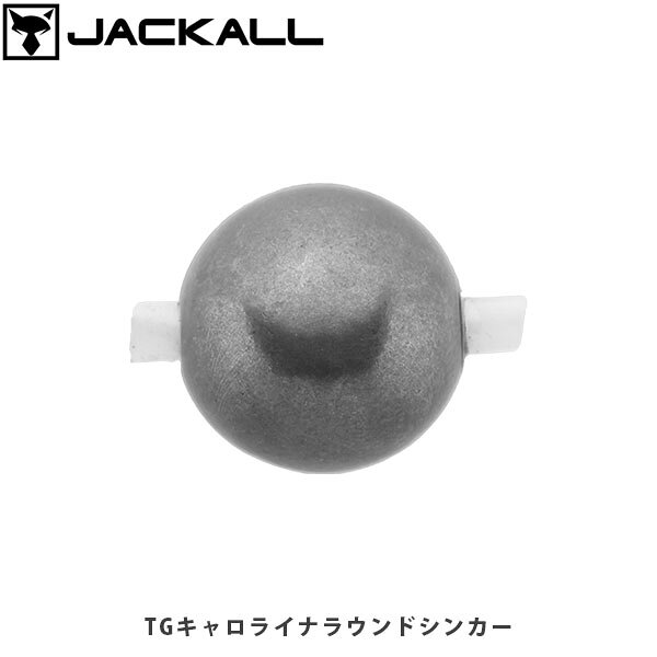 TG CAROLINA ROUND SINKER/TGキャロライナラウンドシンカーCATEGORY：フック・ジグヘッド・シンカーハードボトムでのハングオフを演出し易いラウンド形状ラインとの摩擦を軽減するチューブを内蔵ラインとの摩擦を軽減し、不意なラインブレイクなどを軽減するチューブを内蔵しています。ハードボトムでのハングオフを演出しやすい形状岩場やテトラ帯などのハードボトムで優れる性能を発揮する丸形形状。ハングオフ（引っ掛かった状態から外れる事）を演出し、「喰わせの間」を与えることが可能です。対ウィード等に対してすり抜けの良い「TGキャロライナスティックシンカー」との使い分けで幅広い攻略が可能です。あらゆるターゲットに対応するウェイトラインナップブラックバス・チヌ・ロックフィッシュなど、様々なターゲットを網羅する豊富なウェイトラインナップ。フィールド状況やアングラーの用途に合わせた最適なウェイトを選択可能です。■SPECTGキャロライナラウンドシンカーWeight:3.5g(1/8oz)Quantity:3TGキャロライナラウンドシンカーWeight:5.0g(3/16oz)Quantity:3TGキャロライナラウンドシンカーWeight:7.0g(1/4oz)Quantity:2TGキャロライナラウンドシンカーWeight:10.5g(3/8oz)Quantity:2TGキャロライナラウンドシンカーWeight:14.0g(1/2oz)Quantity:2TGキャロライナラウンドシンカーWeight:17.5g(5/8oz)Quantity:2TGキャロライナラウンドシンカーWeight:21.0g(3/4oz)Quantity:1TGキャロライナラウンドシンカーWeight:28.0g(1oz)Quantity:1 ※写真の色と実際の商品の色は多少異なる場合がございます。 ※商品画像はメーカー提供のサンプル画像です。 製品仕様・デザインは改良のため予告なく変更される場合がありますのでご了承ください。 正規品 未使用新品 当店のブランド商品は全て本物です。安心してショッピングをお楽しみください。