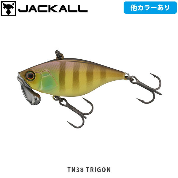 TN38 TRIGONティーエヌ38トリゴンCATEGORY：VIBRATION“フィネスリアクション”のその先へベイトタックルでも快適に扱える重量トリゴンリップを搭載することで、ベイトタックルでも扱いやすいウエイトを手に入れました。フィネスリアクションで攻めることのできるシチュエーションの幅が広がります。優れた水中姿勢トリゴンシリーズの特徴である優れた水中姿勢を受け継ぎました。水中でリトリーブを止めても立つ姿勢は、優れた障害物回避性能を発揮します。リフト＆フォールその場にいるバスに過度なプレッシャーを与えずにリアクションバイトを誘発させます。フィネスリアクションはバスが一ヶ所に集まるタイミングで、より多くのバスを釣り切る為のメソッドです。■SPECTN38 TRIGONLength:38mmWeight:7.3gType:SinkingHook:#12 ※写真の色と実際の商品の色は多少異なる場合がございます。 ※商品画像はメーカー提供のサンプル画像です。 製品仕様・デザインは改良のため予告なく変更される場合がありますのでご了承ください。 正規品 未使用新品 当店のブランド商品は全て本物です。安心してショッピングをお楽しみください。
