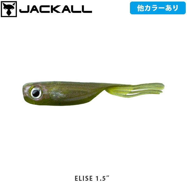 楽天市場】バス釣り ワーム（ブランドジャッカル）の通販