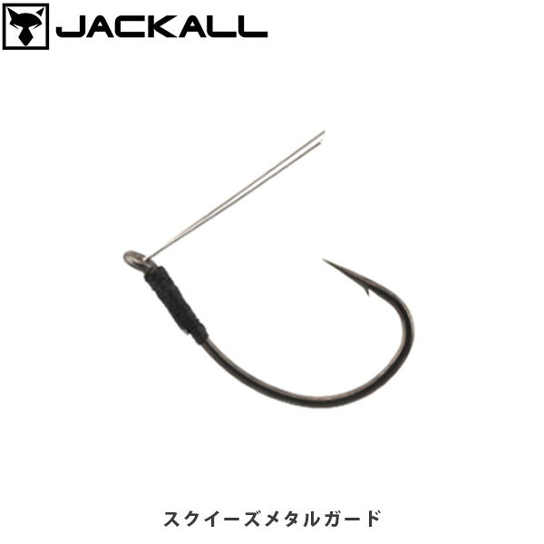 JACKALL ジャッカル 釣り針 ワームフック スクイーズメタルガード バス釣り 釣り フィッシング JAC308 geak-10148647 ギーク パッケージ画像