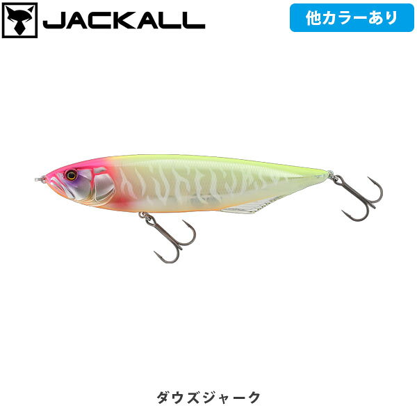 楽天市場】ジャッカル ビッグベイトの通販