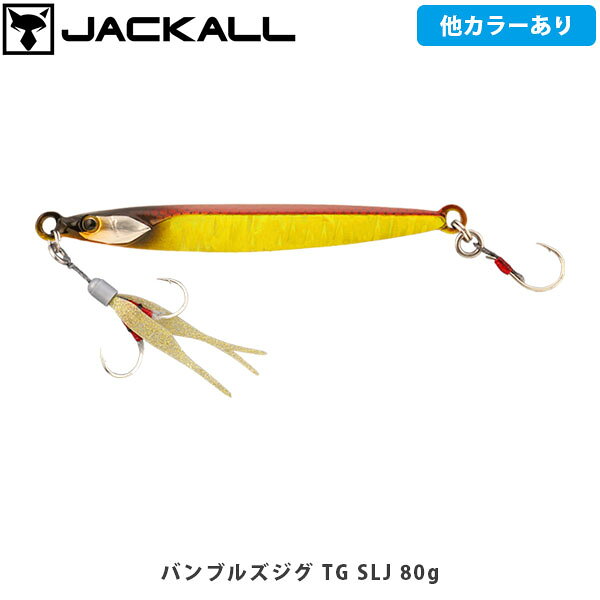 楽天市場】ジャッカルtgジグの通販