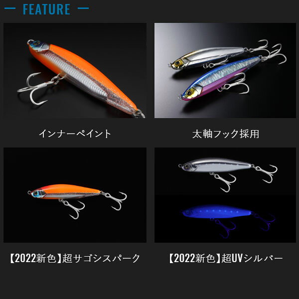 ギークのJACKALL ジャッカル ルアー シンキングミノー ビッグバッカー FALLTRICK 84 シーバス 海釣り 釣り フィッシング JAC432｜アングル2