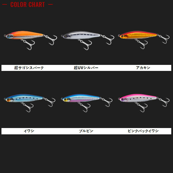 ギークのJACKALL ジャッカル ルアー シンキングミノー ビッグバッカー FALLTRICK 84 シーバス 海釣り 釣り フィッシング JAC432｜アングル3