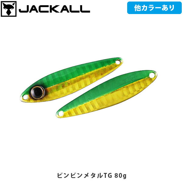 楽天市場】ビンビン玉tg 80の通販