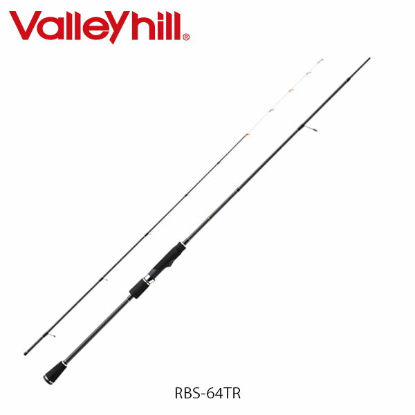 バレーヒル ロッド ティップランモデル レトロベーシック ティップラン RBS-64TR スピニングモデル 釣り フィッシング Valleyhill VAL209777