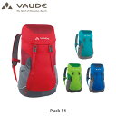 VAUDE ファウデ プック10 Puck 14 キッズ リュック 遠足 ハイキング 子供 11420 VAU11420