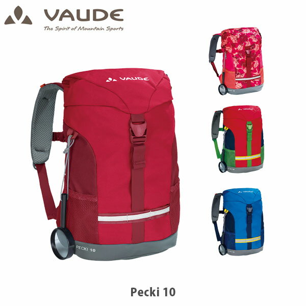 VAUDE ファウデ ペッキ10 Pecki 10 キッズ リュックサック アウトドア 遠足 デイパック 子供用 12456 VAU12456