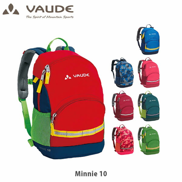 VAUDE ファウデ ミニー 10 Minnie 10 4 キッズ リュックサック アウトドア 遠足 デイパック 子供用 12460 VAU12460