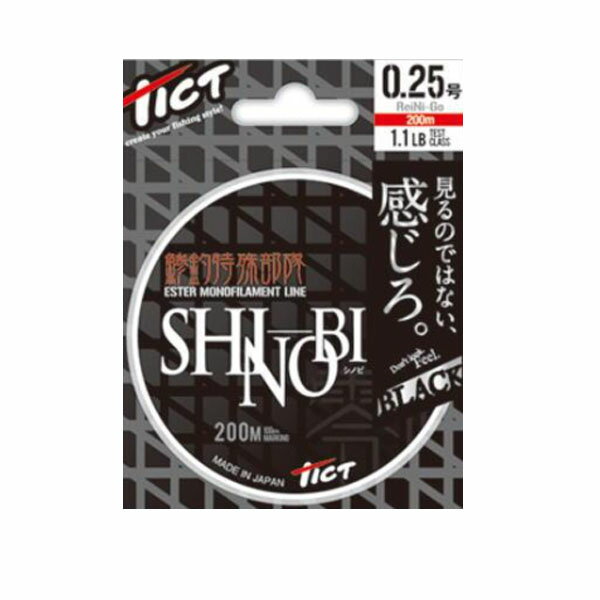 ƥ TICT Υ 200m 0.25 (1.1lb) 饤 塡 եå AZTS4988540203807