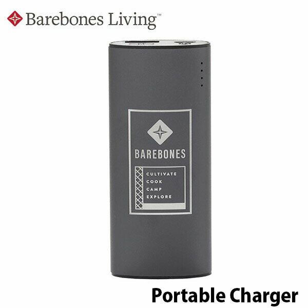 国内正規品 ベアボーンズリビング ポータブルチャージャー モバイルバッテリー 充電器 Portable Charger Barebones Living BBL20230008000000 国内正規品 1