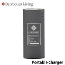 国内正規品 ベアボーンズリビング ポータブルチャージャー モバイルバッテリー 充電器 Portable Charger Barebones Living BBL20230008000000 国内正規品