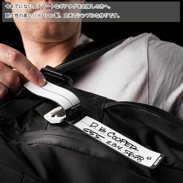 マタドール Matador ラゲージタグ ギアタグス（2個セット）ブラック 旅行 トラベル Z-MAT20370070001000