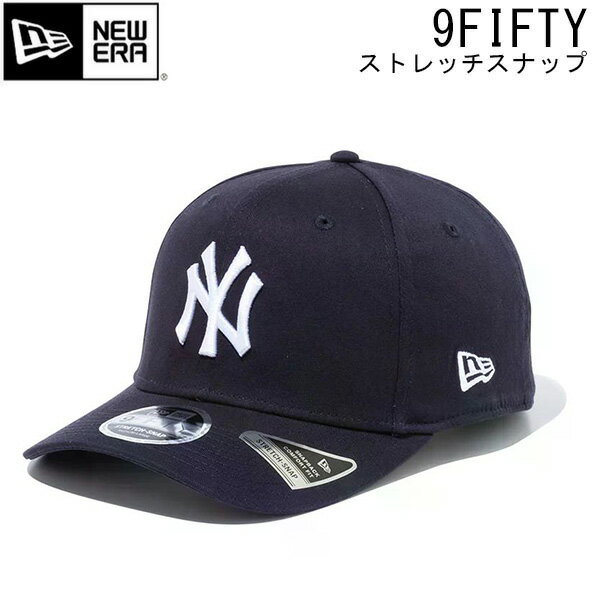 楽天市場】9fifty ストレッチスナップ xlの通販