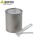 SOTO SOD-530 `^|bg 750ml Titanium Pot 750 \g Vxmo[i[ SOTOSOD530