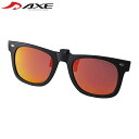 AXE アックス クリップオン レッド AS3PCS マルチスポーツ AXEAS3PCSRE