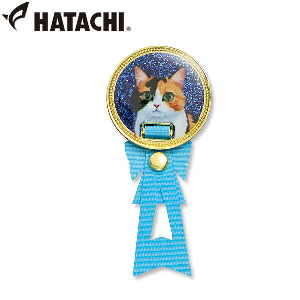BH6091アニマルリボンマーカーブルー 選んで楽しい動物マーカー。リボン付き。ペットに似た動物を探したり、お友達へのプレゼントにも。晴れた日に輝くホログラム加工。■商品本体サイズ（高さ×幅×奥行）直径/約2.2cm、厚さ/約3mm、全長/約5.2cm■素材・材質スチール、ポリエステル■原産国中国■仕様マグネット式マーカーホルダーに装着可能■特徴キラキラのラメが太陽に反射して目立ちます。デザイン:(27)ブルー/三毛猫、(35)グリーン/ゴールデンレトリバー、(45)イエロー/ペルシャ猫、(54)オレンジ/チワワ、(62)レッド/アメリカンショートヘアー、(64)ピンク/柴犬グランドゴルフ マーカー ラメ キラキラ 目印 アクセサリー 動物 犬 猫 いぬ ねこ わんこ にゃんこ 使い分け 練習 トレーニング ゲーム 試合 大会 プレゼント ギフト 贈り物 記念品 HATACHI(ハタチ)とは 心地よいリラックスと楽しいゴルフを叶えるアイテムを豊富に取り揃えています。 ※メーカーやモデル等によりサイズ感は異なります。サイズは目安としてお考えください。 ※写真の色と実際の商品の色は多少異なる場合がございます。 ※商品画像はメーカー提供のサンプル画像です。 製品仕様・デザインは改良のため予告なく変更される場合がありますのでご了承ください。 正規品 未使用新品 当店のブランド商品は全て本物です。安心してショッピングをお楽しみください。