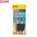D&M 指サポーター 1本指用 サポーター テーピング 指 ブラック #106 指の関節 保護 DAM10627