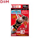 D&M 機能性インナーウェア ハピネス サポーティング鍛える トップス SM #109264 スポーツ DAM109264