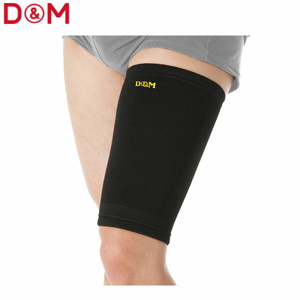 D&M サポーター 強圧迫サポーター もも ブラック #932 DAM93200