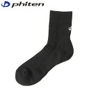 ファイテン Phiten 靴下 スポーツソックス(2足セット) セミロング ブラック 25-27cm PHIAL943373