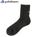 ファイテン Phiten 靴下 スポーツソックス(2足セット) セミロング ブラック 27-29cm PHIAL943375