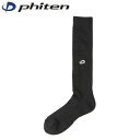 ファイテン Phiten 靴下 スポーツソックス(2足セット) ロング ブラック 25-27cm PHIAL943673