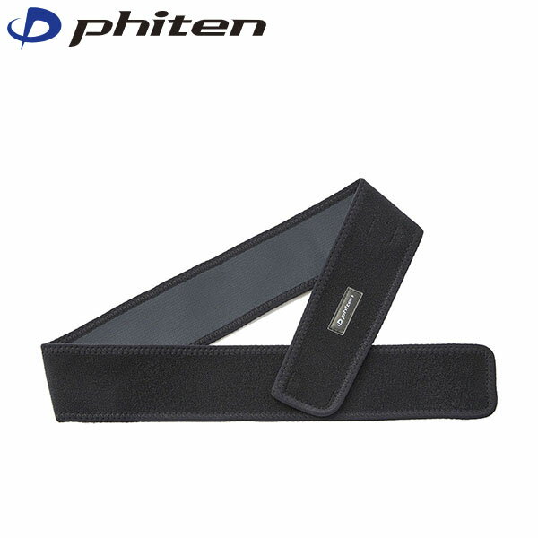 ファイテン Phiten RAKUWAバンド メタックス ブラック 95cm サポーター PHITB203062