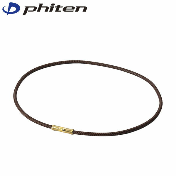 ファイテン Phiten チタンネックレス RAKUWA磁気チタンネックレス レザースタイル ブラウン×ゴールド 50cm PHITG871153