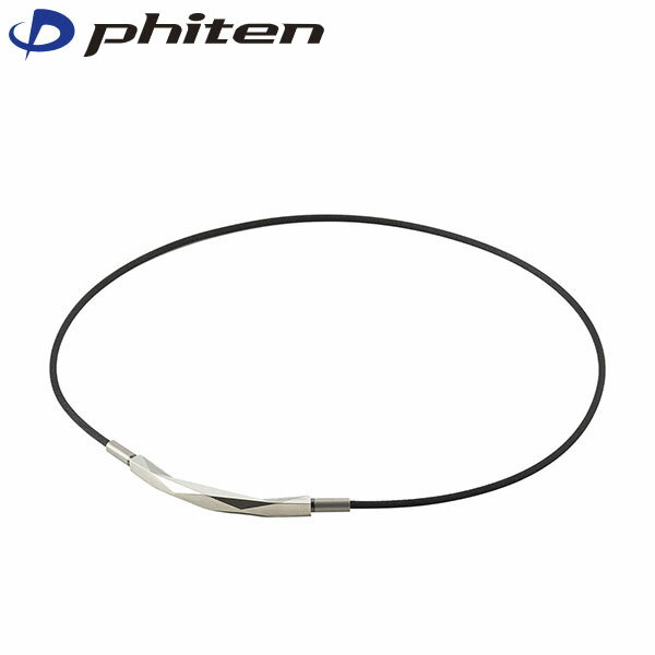 ファイテン Phiten RAKUWAネックレス ダイヤモンドカット シルバー 40cm PHITG899051